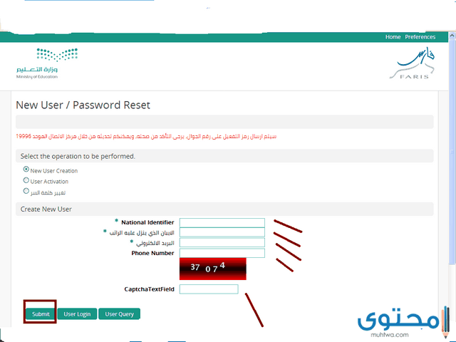 Ù†Ø¸Ø§Ù… ÙØ§Ø±Ø³ Ø§Ù„Ø®Ø¯Ù…Ø© Ø§Ù„Ø°Ø§ØªÙŠØ© Ø§Ù„Ø¥Ø¯Ø§Ø±Ø© Ø§Ù„Ø¹Ø§Ù…Ø© 1443 Ù…ÙˆÙ‚Ø¹ Ù…Ø­ØªÙˆÙ‰