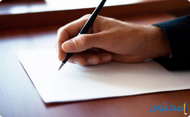 نماذج رسائل رسمية جاهزة 2022 موقع محتوى