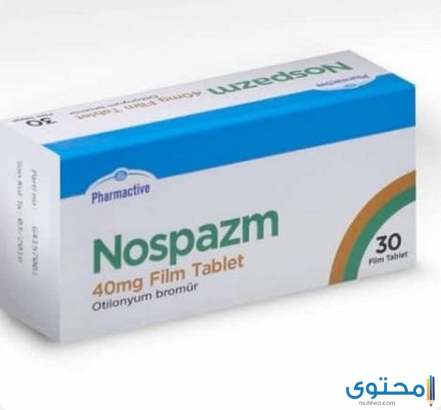ما هي الآثار الجانبية لدواء نوسبازم