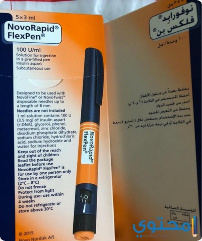 الذعر والعكس يوقظ نوفورابيد ثيباوبسي الأب