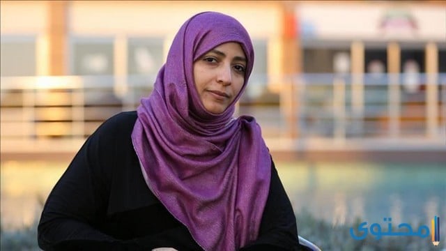 هل تعلم عن توكل كرمان