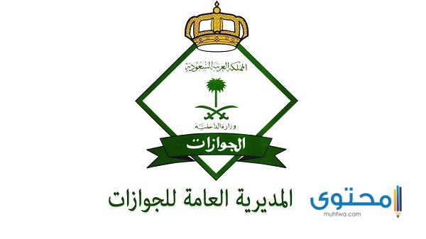 هل يحق للكفيل عمل خروج نهائي 2022 موقع محتوى