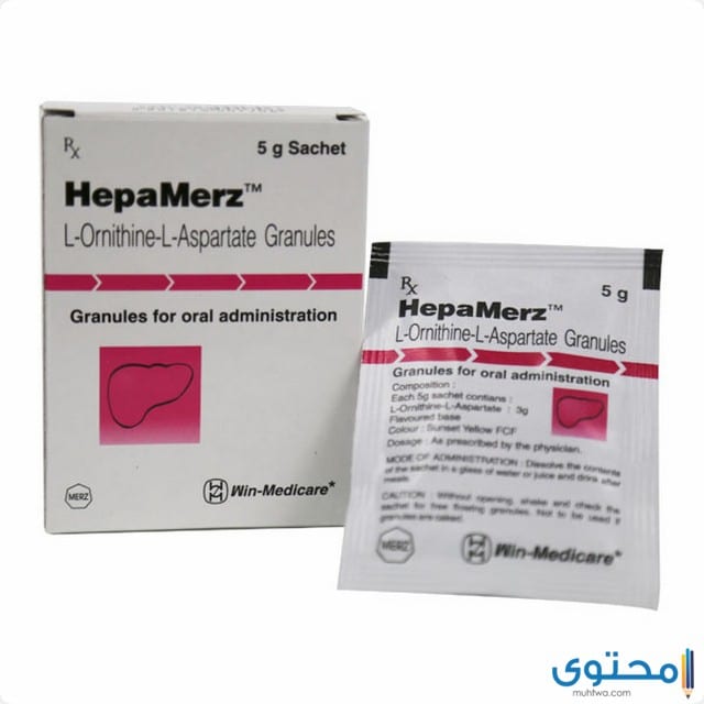 الآثار الجانبية لعلاج هيباميرز