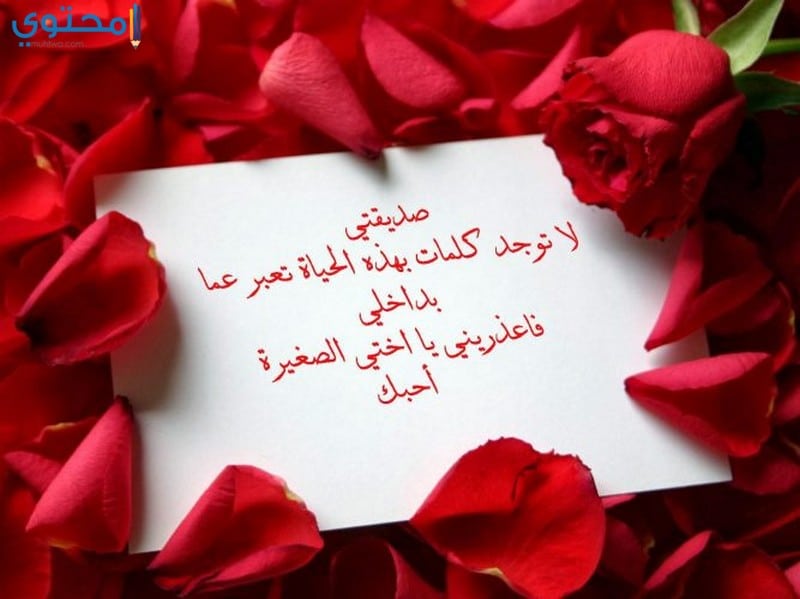 اجمل الورود الرومانسية