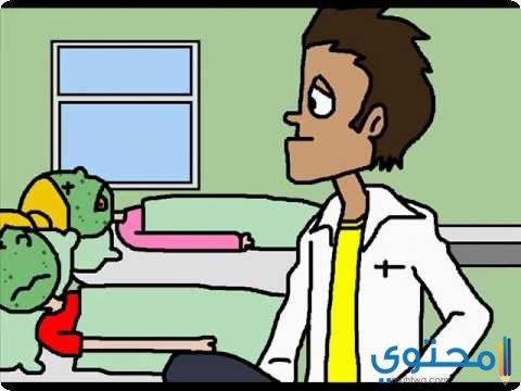 يوسف مريض