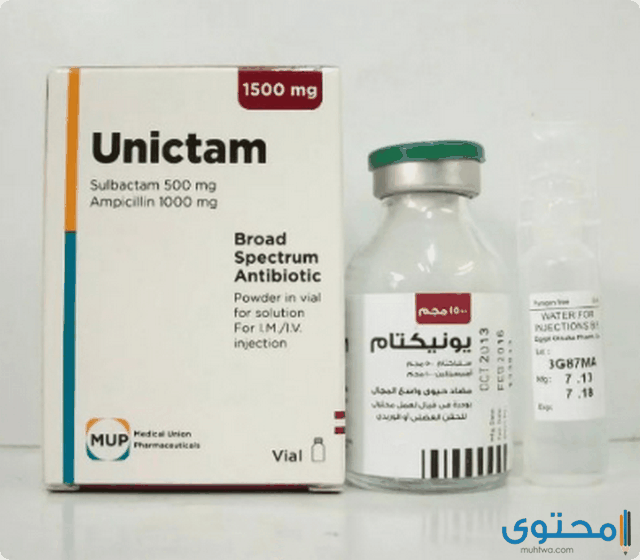 ما هي الآثار الجانبية لدواء يونيكتام