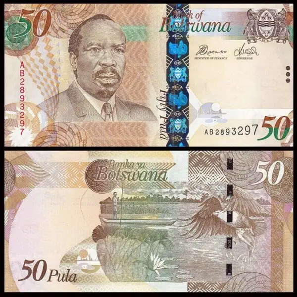 العملة الرسمية في بوتسوانا