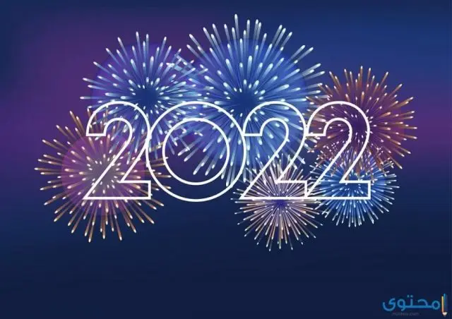 العطلات الرسمية في تونس 2022 وأهم مواعيد إجازات تونس