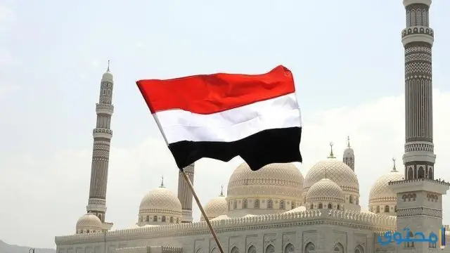 الاحتفال بعيد الاستقلال في اليمن