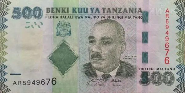عملة تنزانيا