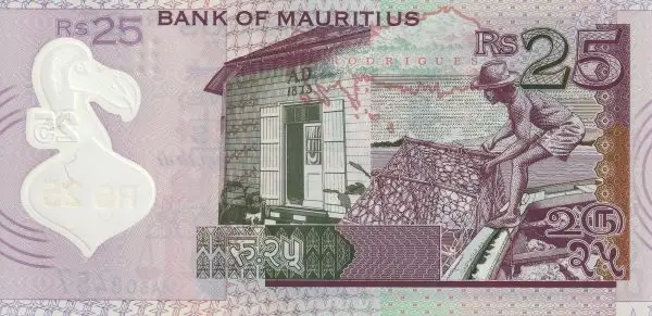 عملة جزر موريشيوس