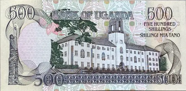 عملة دولة أوغندا