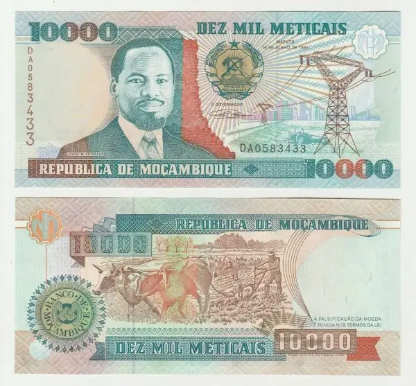 عملة موزمبيق