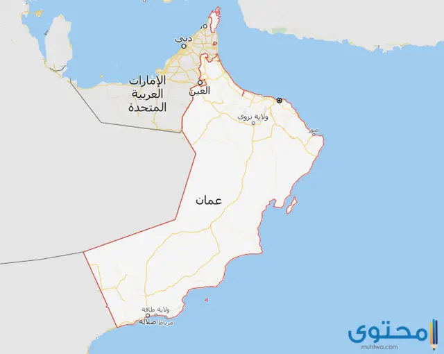 خريطة سلطنة عمان بالمدن كاملة صماء