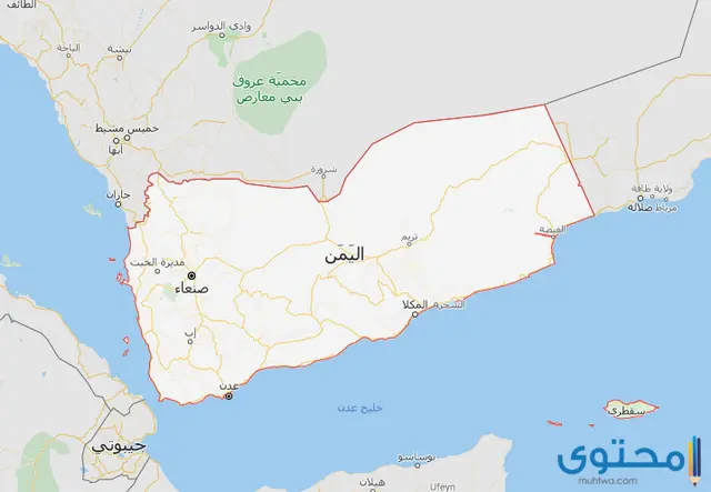 خريطة اليمن بالمدن كاملة صماء