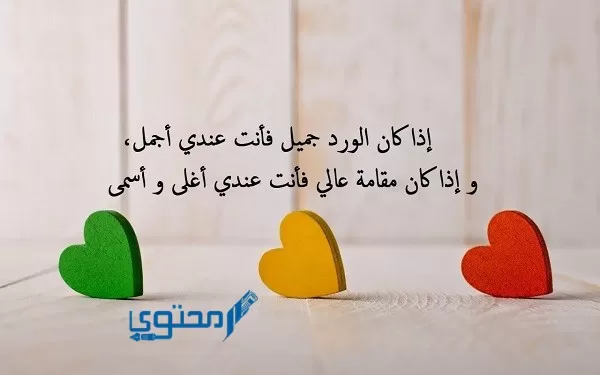 قصص اطفال اسلامية