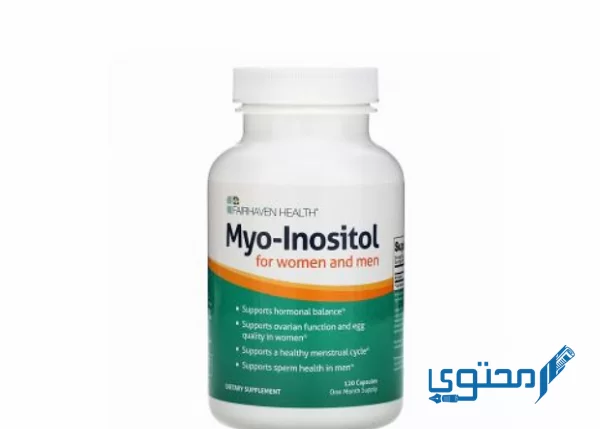 تجربتي مع حبوب انستول Myo Inositol