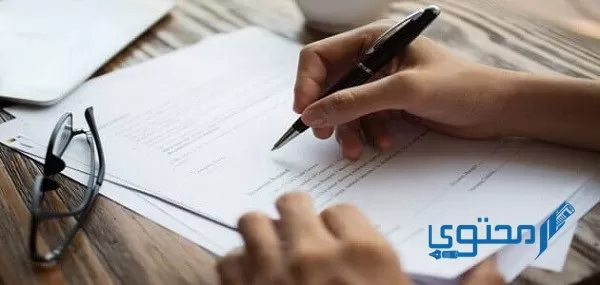 مقدمة تعبير تالتة إعدادي