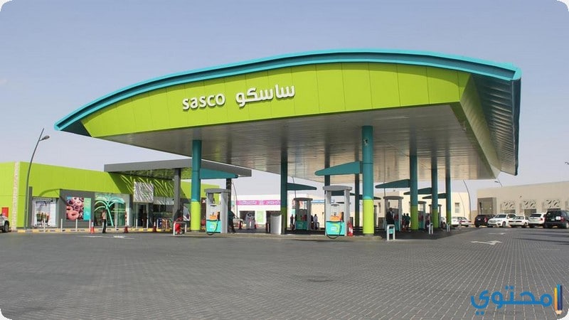خدمات الشركة السعودية لخدمات السيارات ساسكو