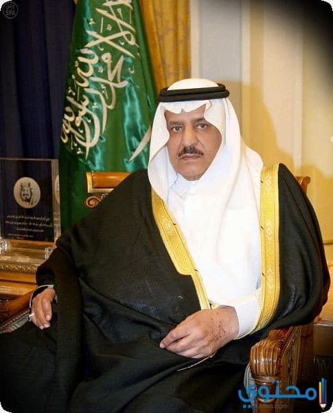 مقتطفات من أقوال الأمير نايف بن عبدالعزيز آل سعود موقع محتوى