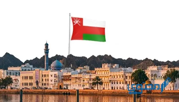تقرير عن اقتصاد عمان