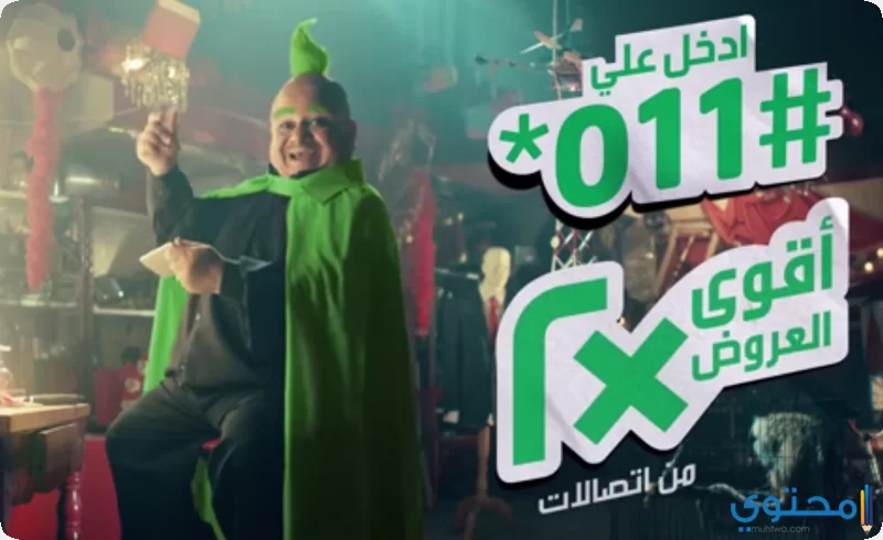 شحن كارت اتصالات