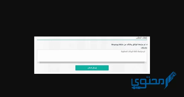 معادلة شهادة دراسية لطلاب التعليم العالي في السعودية