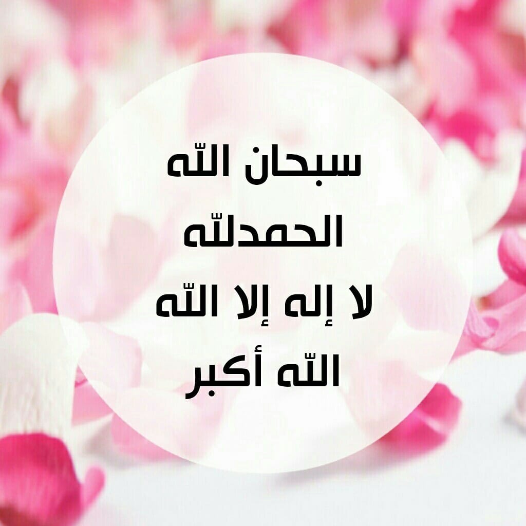 طغت مشترك في الأساس خلفيات فيس بوك دينية Guillotinpoilvet Com