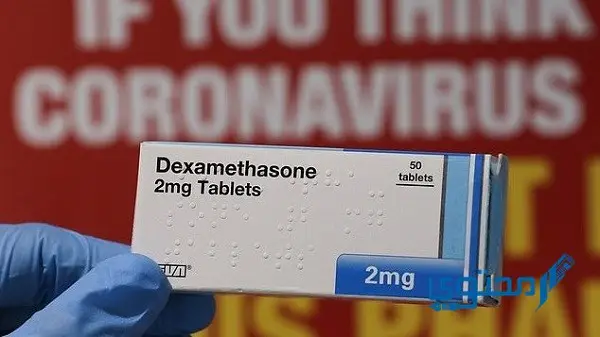 دكساميثازون Dexamethasone
