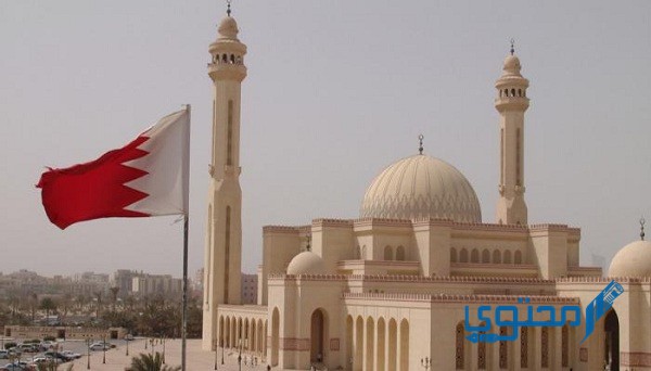 موعد صلاة الفطر في البحرين