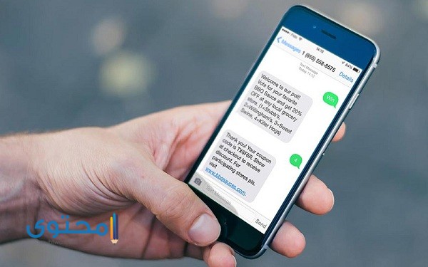  كيفية إرسال رسالة sms من الموبايل