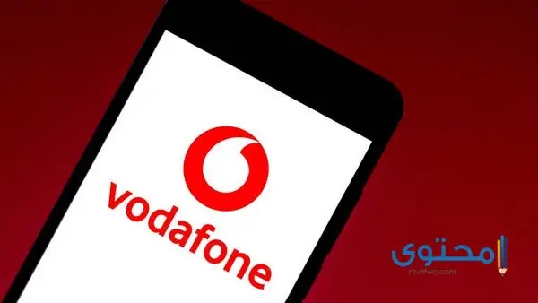 كود اشتراك نت فودافون (Vodafone Internet)