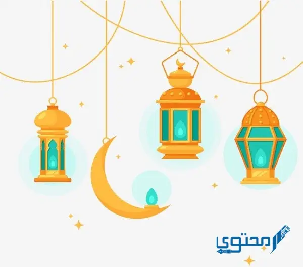 صور سكرابز زينة رمضان