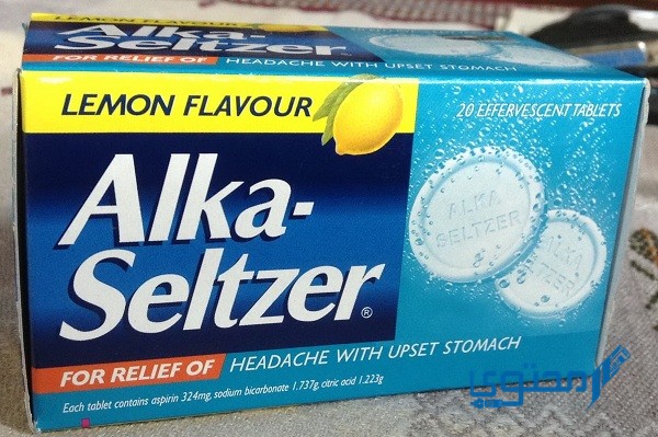 ALKA-SELTZER دواعي الاستخدام والجرعة الفعالة 