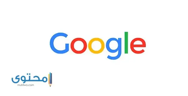 استرداد جهات الاتصال من جوجل