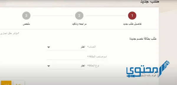 كيفية استخراج فيزا بدل فاقد اونلاين من بنك مصر 