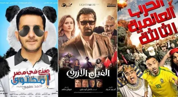 دليل تردد قنوات الأفلام المصرية