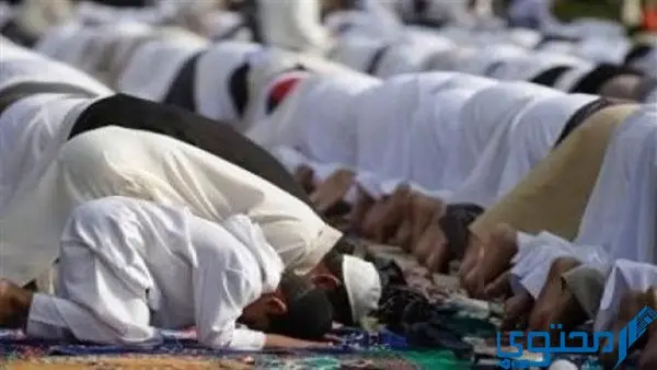 موعد صلاة عيد الفطر في جزر القمر 