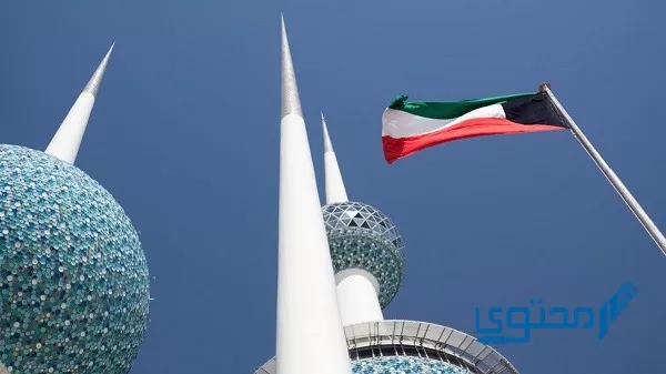 جدول رواتب الموظفين المدنيين في الكويت 