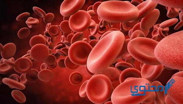ما هو مستوى الهيموجلوبين في الدم 11