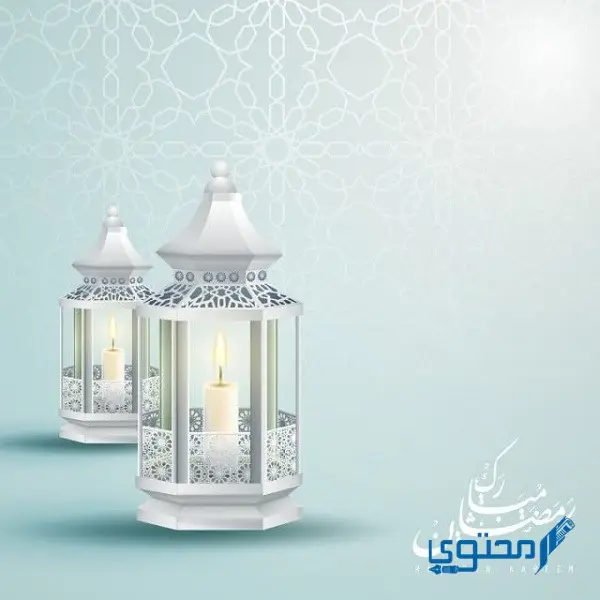 صور سكرابز زينة رمضان