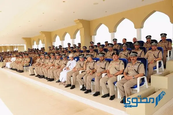 كم مدة التدريب في شرطة عمان السلطانية