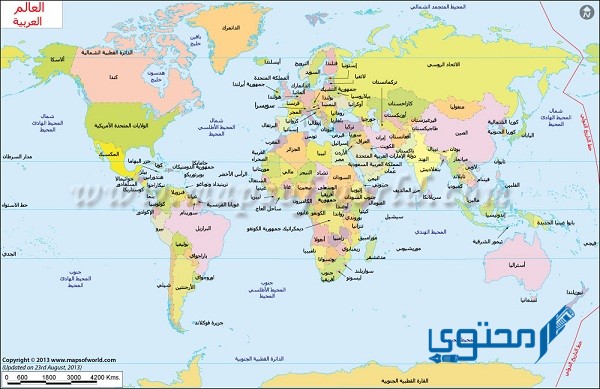 خريطة العالم باللغة العربية 