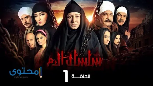  تردد قناة مافيا دراما