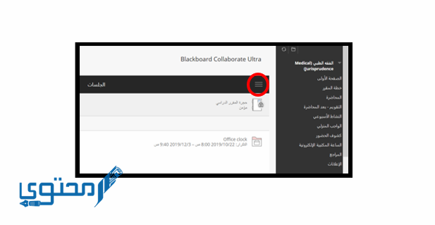 Blackboard ksu store