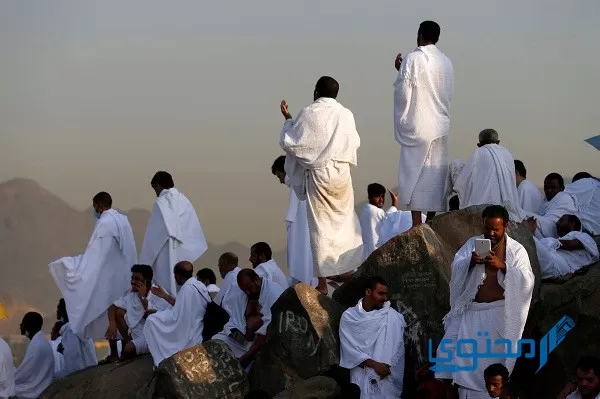 لماذا سمي يوم عرفة بهذا الاسم