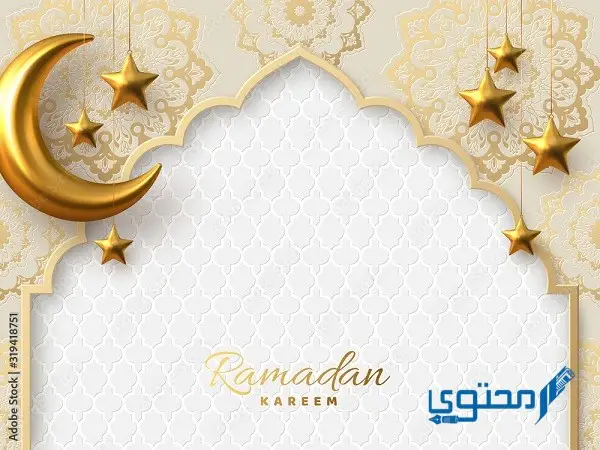 صور سكرابز زينة رمضان