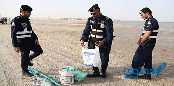 تم إنشاء شرطة البيئة في دولة الكويت عام 