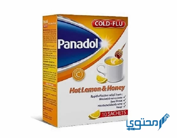 بنادول عسل وليمون (Panadol Honey &Lemon) دواعي الاستخدام والجُرعة الفعالة 