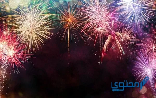 موعد إجازة عيد الأضحى 2023 قطر